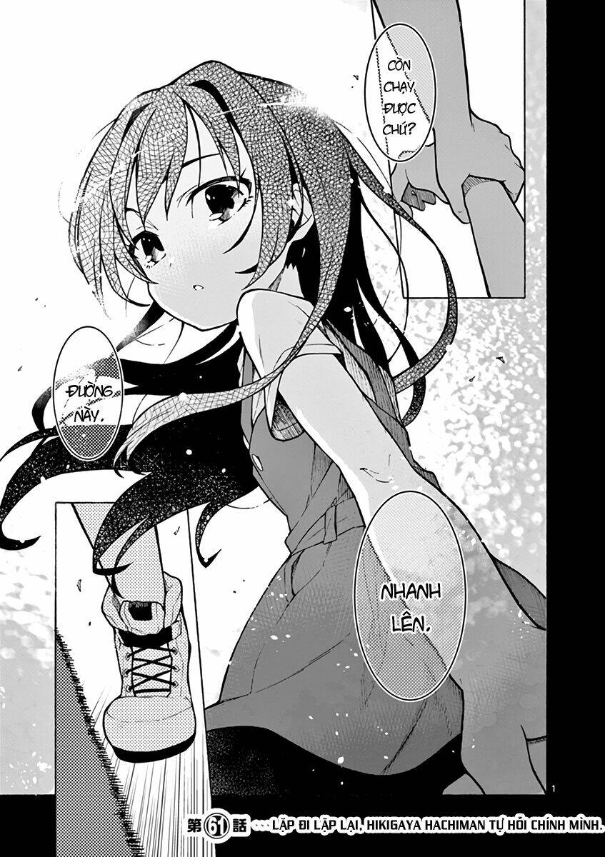 yahari ore no seishun rabukome wa machigatte iru chapter 61 - Next chapter 62