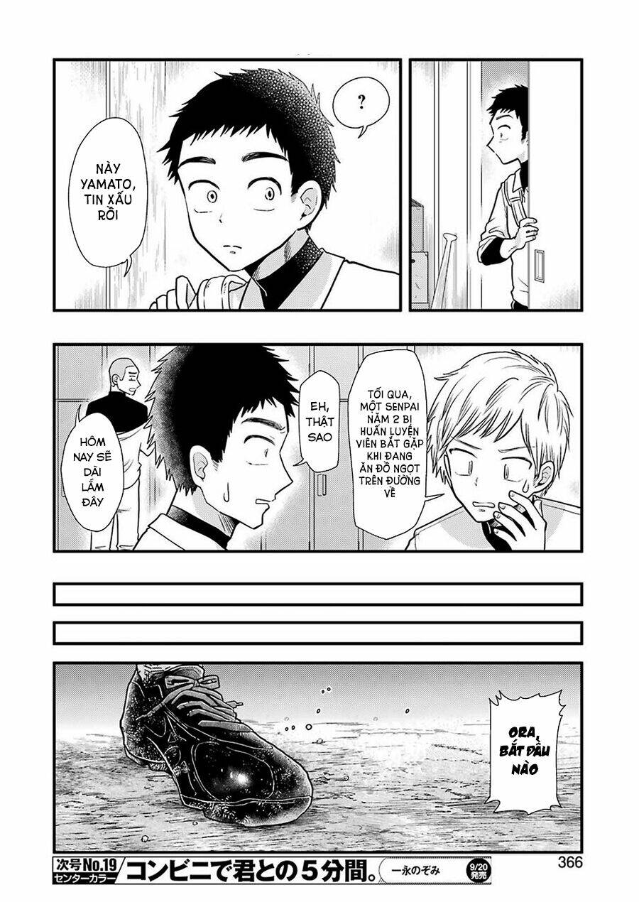 Yakumo-San Wa Ezuke Ga Shitai Chapter 58 - Next Chapter 59