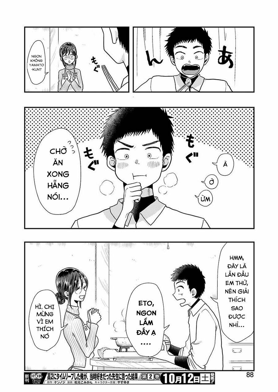 Yakumo-San Wa Ezuke Ga Shitai Chapter 59 - Next Chapter 60