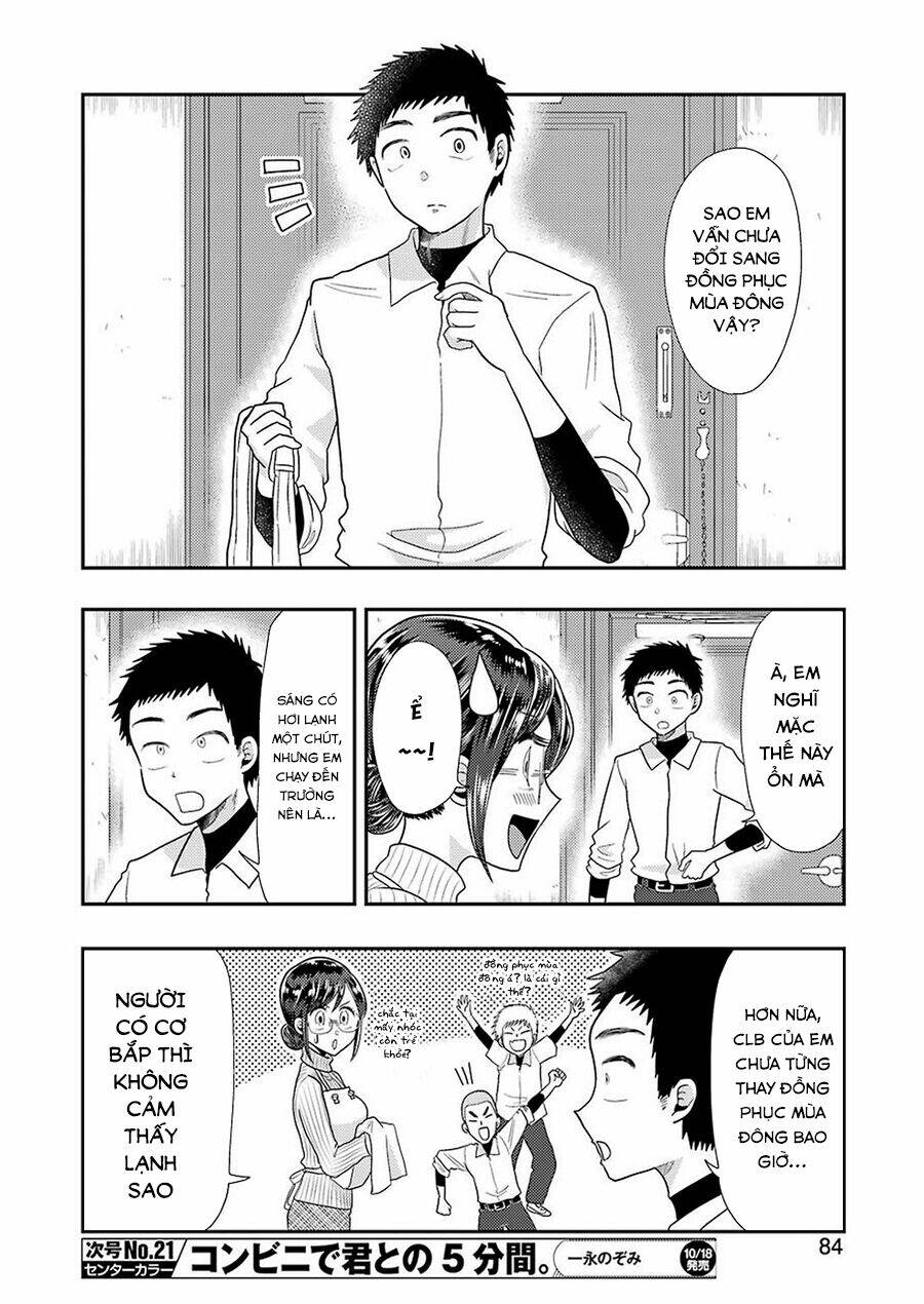 Yakumo-San Wa Ezuke Ga Shitai Chapter 59 - Next Chapter 60