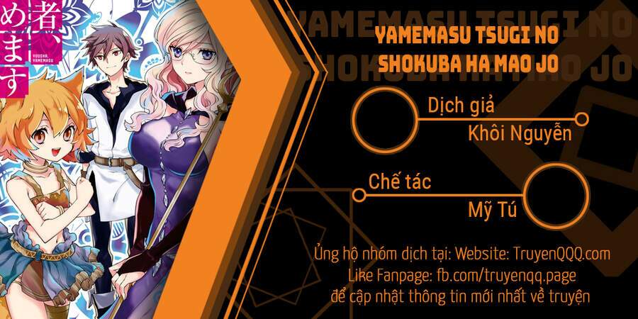 yamemasu tsugi no shokuba ha mao jo chapter 12.2 - Trang 2