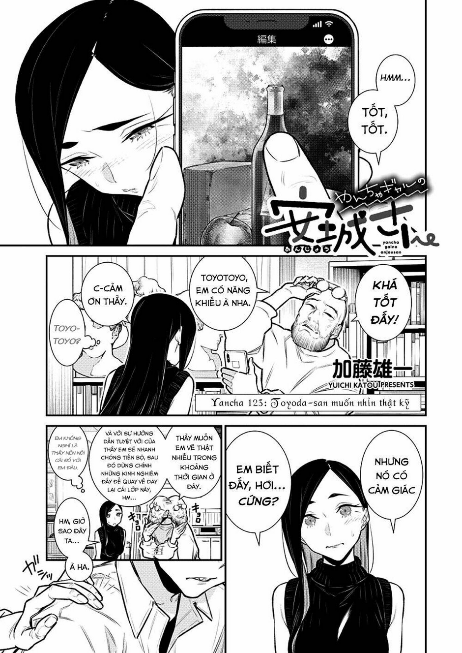 yancha gal no anjou-san series chapter 123: toyoda-san muốn nhìn thật kỹ - Trang 2