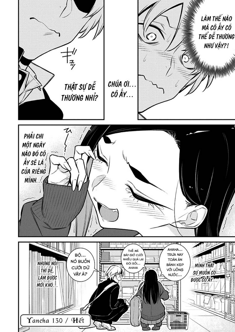 yancha gal no anjou-san series chapter 130: thứ mà inuyama muốn - Trang 2