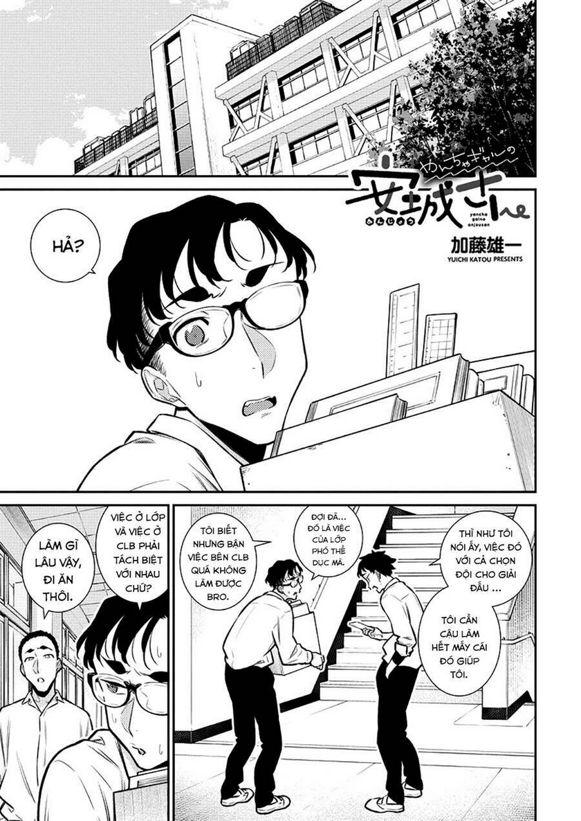 yancha gal no anjou-san series chapter 133 - Trang 2