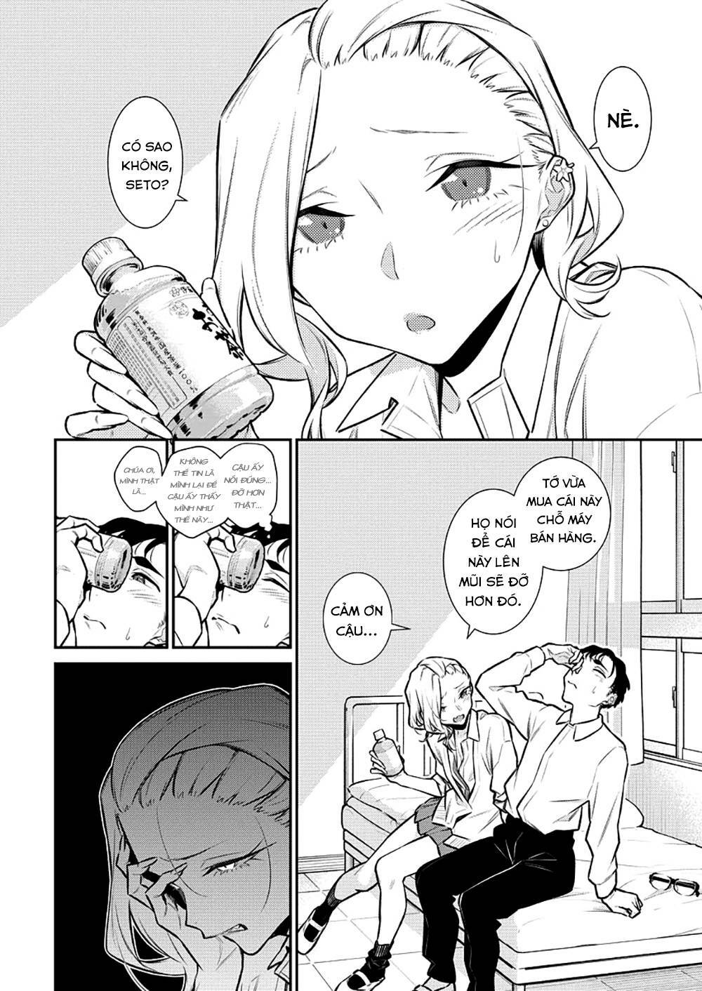 yancha gal no anjou-san series chapter 138: cảm xúc của anjou-san - Trang 2