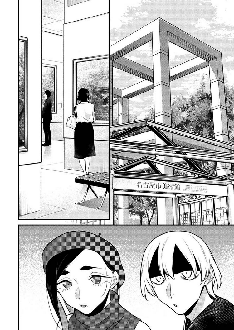 yancha gal no anjou-san series chapter 143 - Trang 2