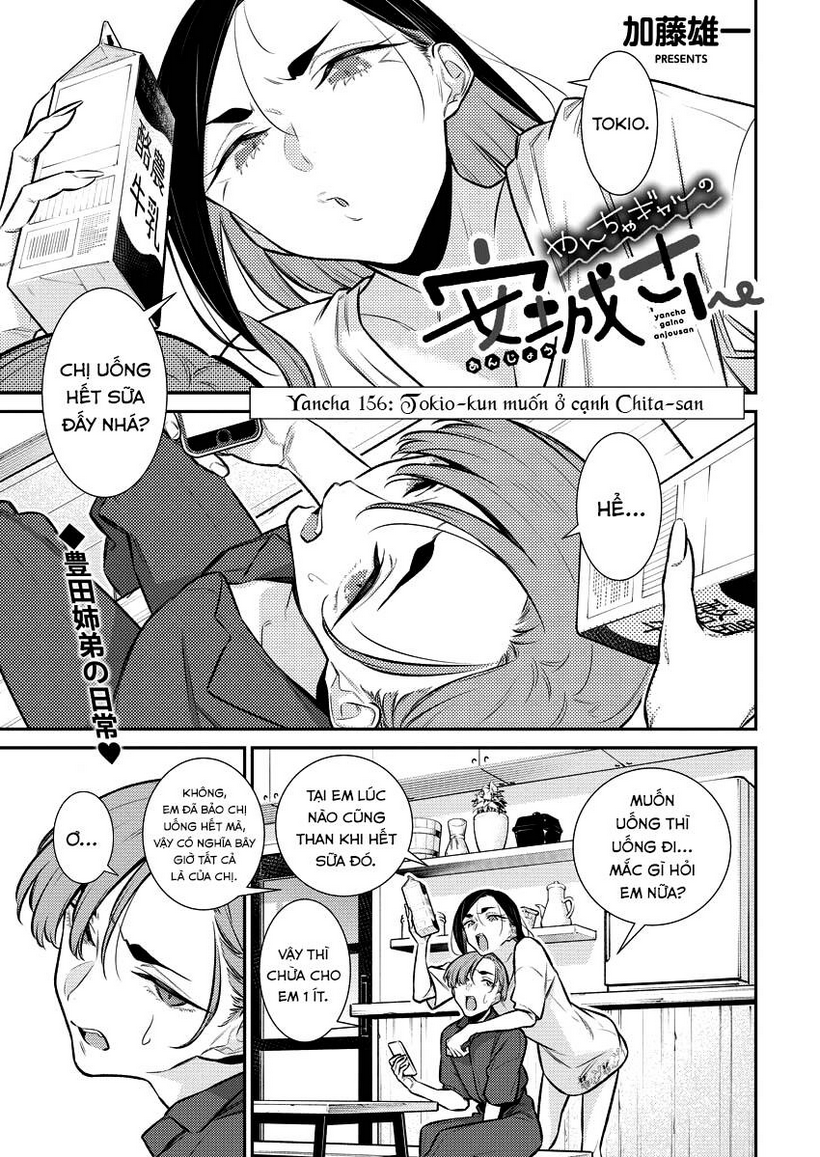 yancha gal no anjou-san series chapter 156 - Trang 2