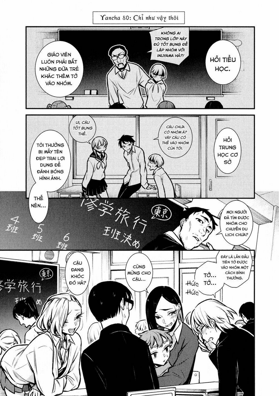 yancha gal no anjou-san series chapter 80: chỉ cần như vậy thôi - Trang 2