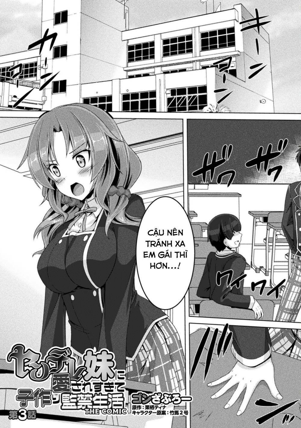 yandere imouto ni aisaresugite kozukuri kankin seikatsu chapter 3 - Trang 2