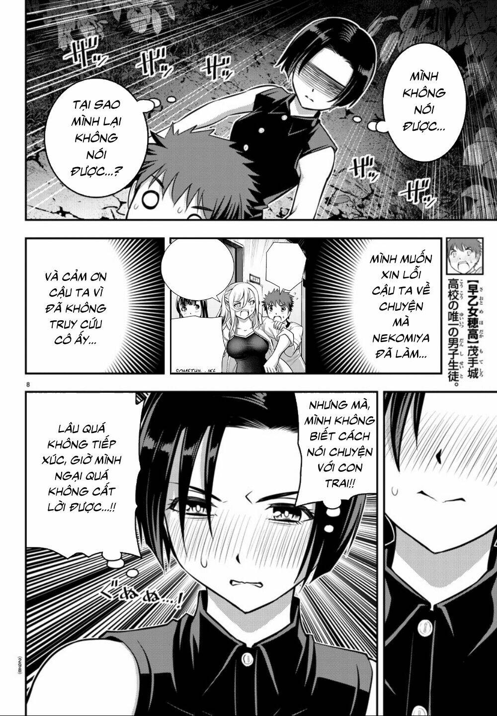 yankee high school girl kuzuhana-chan chapter 12 - Next chương 13