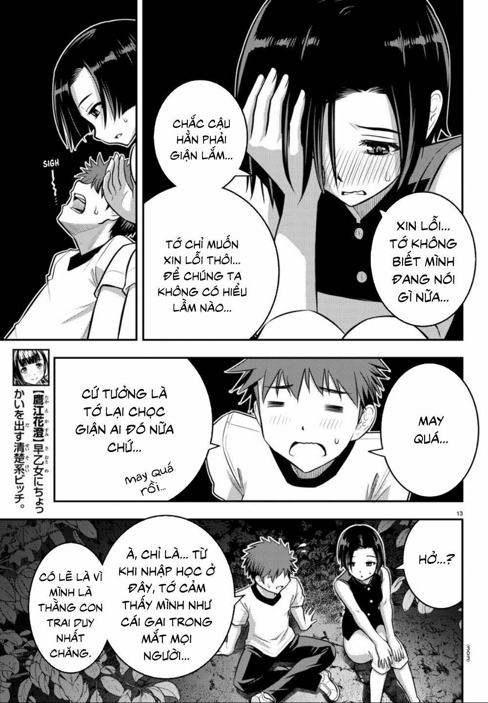 yankee high school girl kuzuhana-chan chapter 12 - Next chương 13