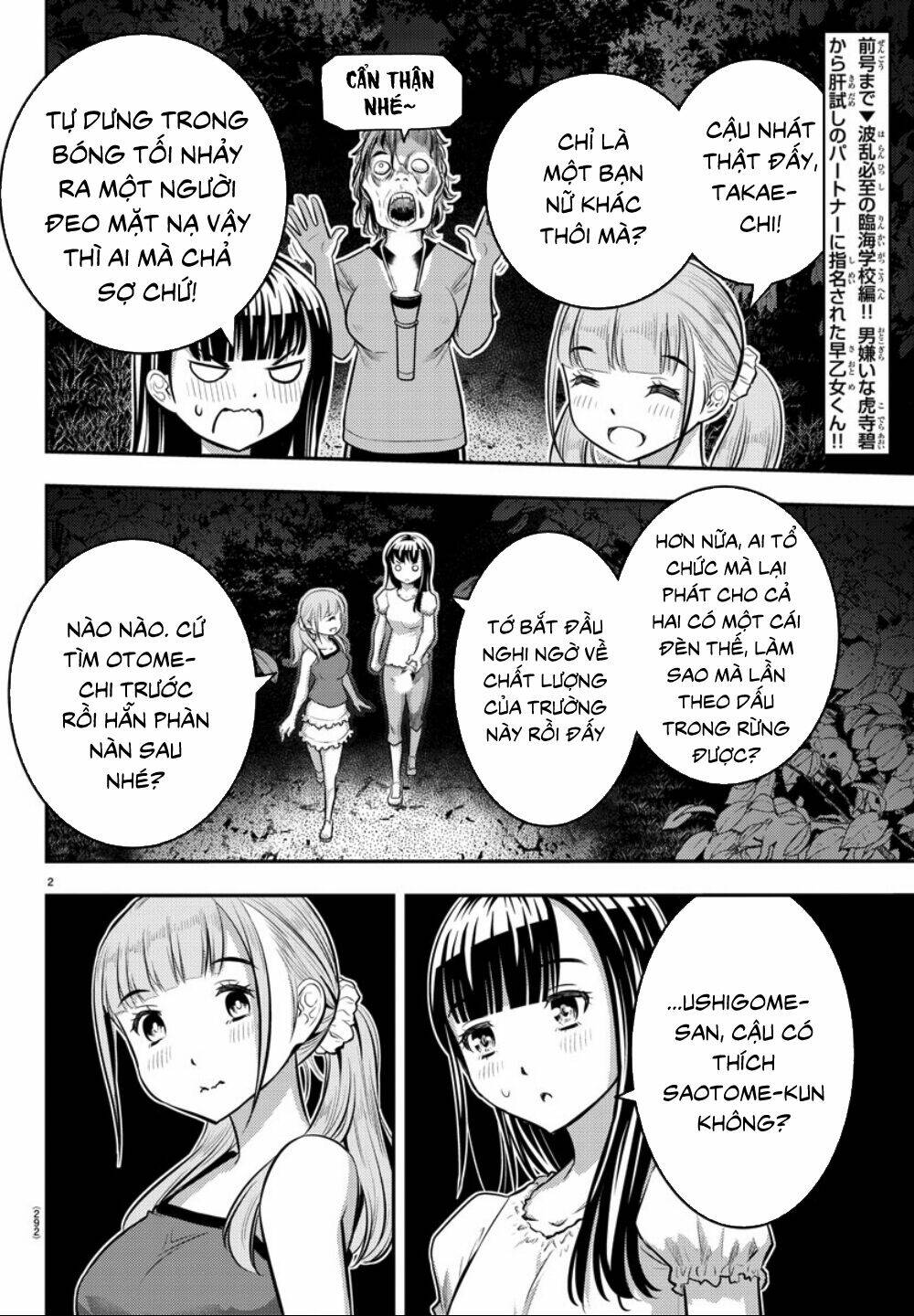 yankee high school girl kuzuhana-chan chapter 12 - Next chương 13