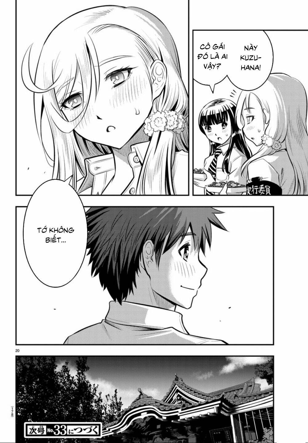 yankee high school girl kuzuhana-chan chapter 16 - Next chapter 17