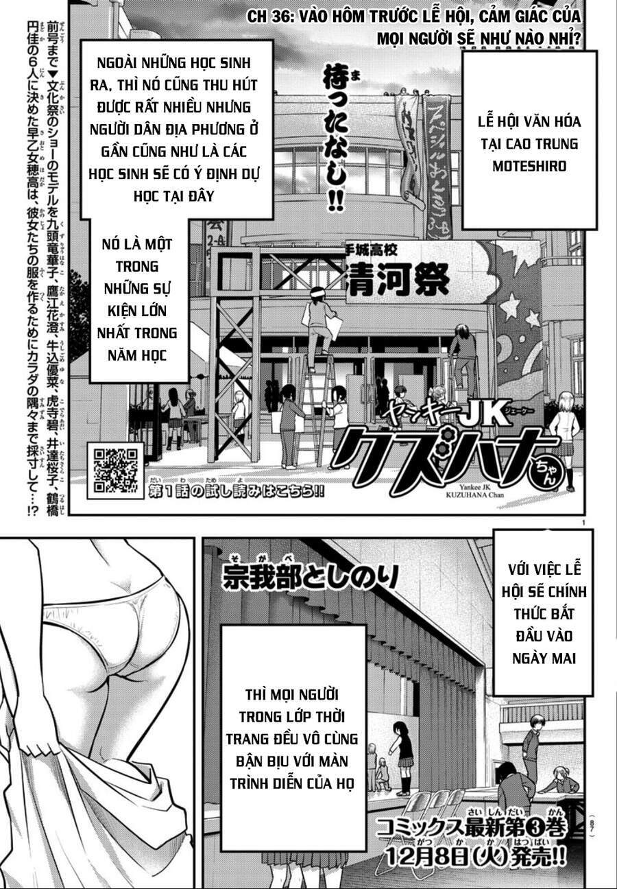 yankee high school girl kuzuhana-chan chapter 36 - Next chapter 37