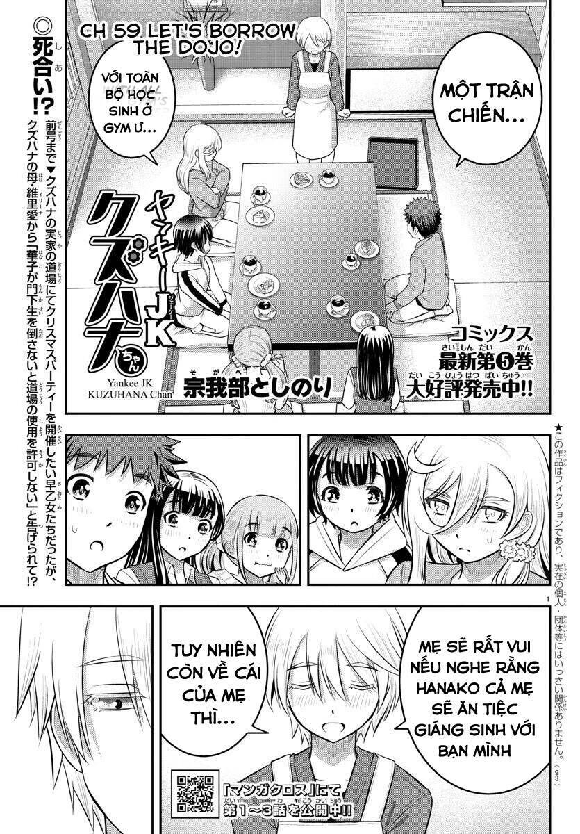 yankee high school girl kuzuhana-chan chapter 59 - Next chapter 60