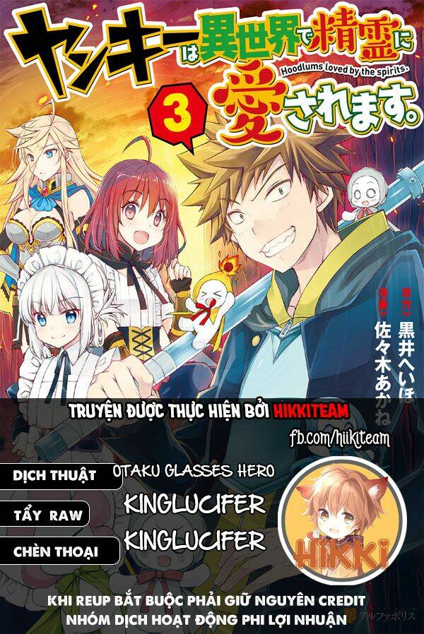 yankee wa isekai de seirei ni aisaremasu chapter 27 - Next chapter 28