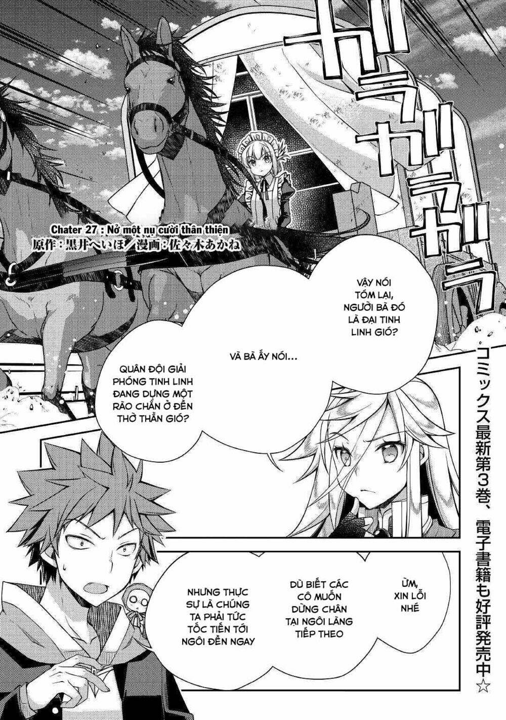 yankee wa isekai de seirei ni aisaremasu chapter 27 - Next chapter 28