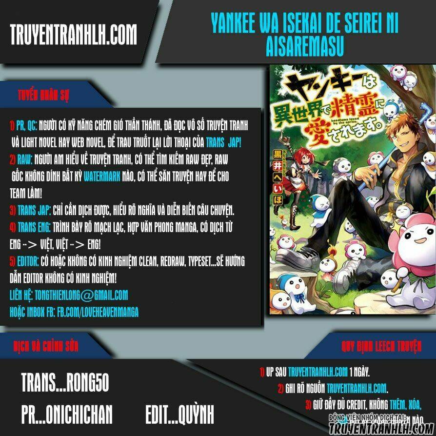 yankee wa isekai de seirei ni aisaremasu chapter 3 - Next chapter 4