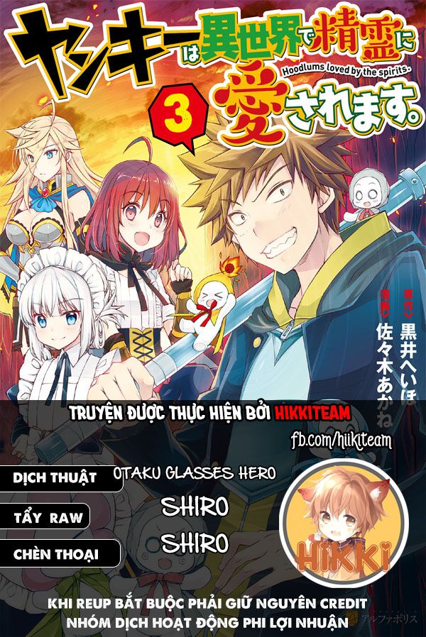 yankee wa isekai de seirei ni aisaremasu chapter 32 - Next chapter 33