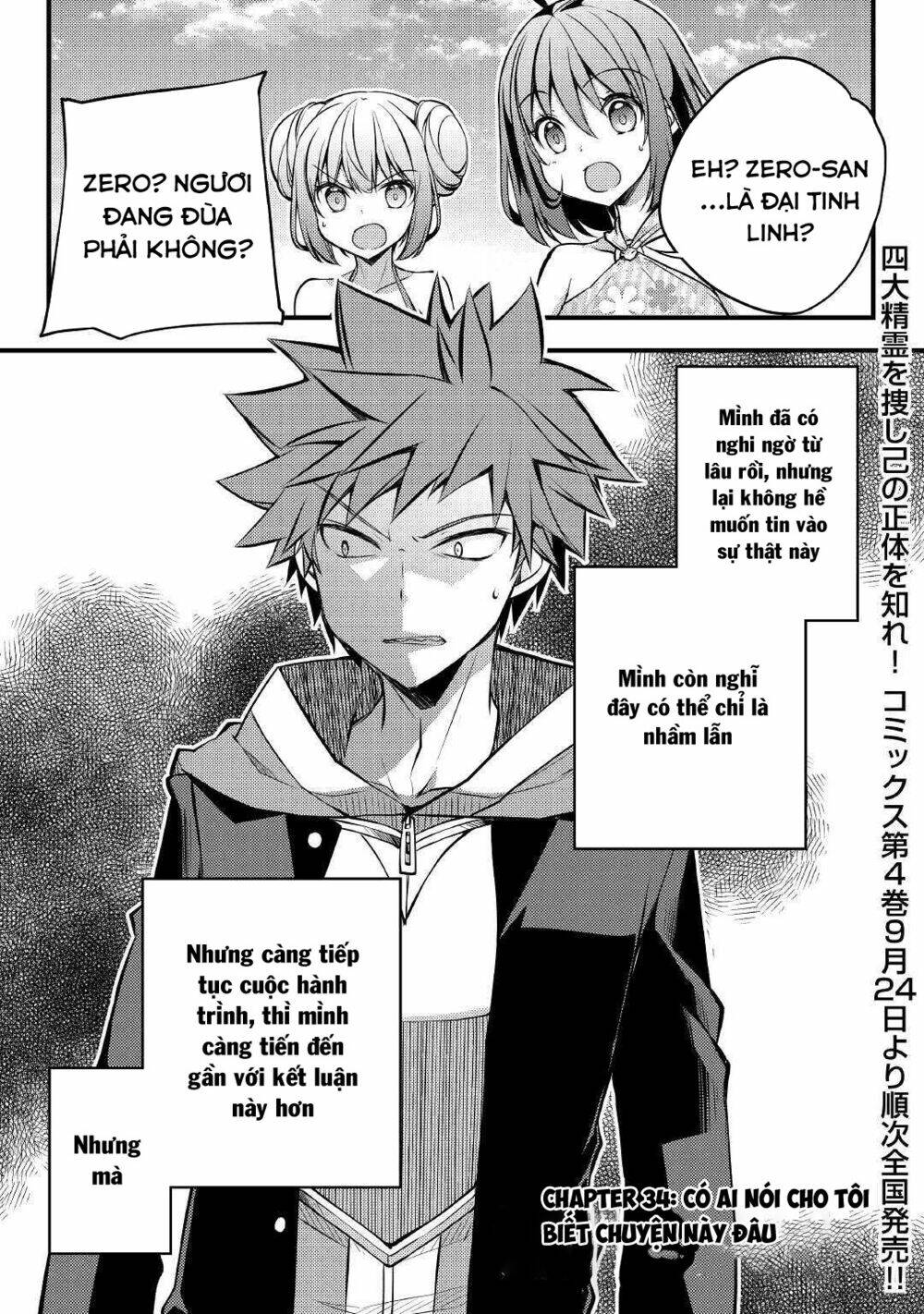 yankee wa isekai de seirei ni aisaremasu chapter 34 - Next chapter 35