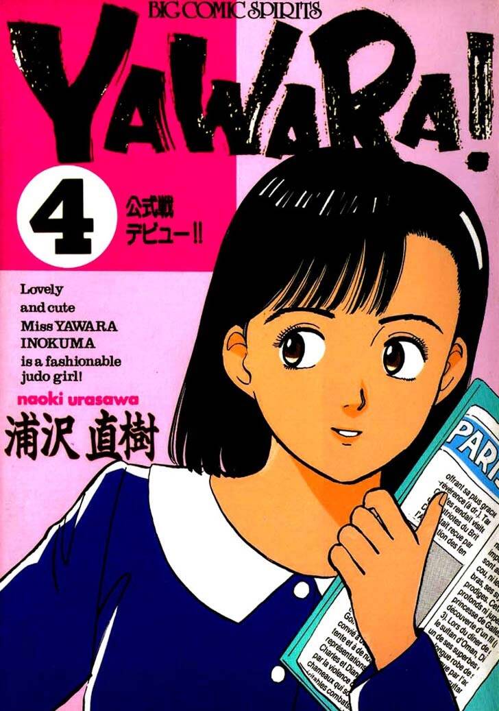 yawara chapter 36 - Next chapter 37