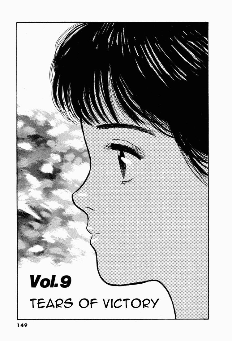 yawara chapter 42 - Trang 2