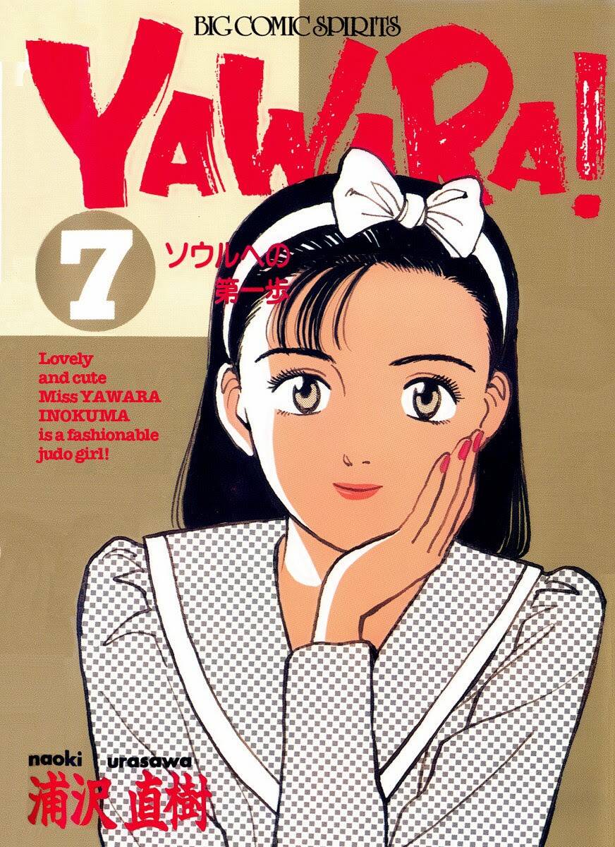 yawara chapter 70 - Next chapter 71