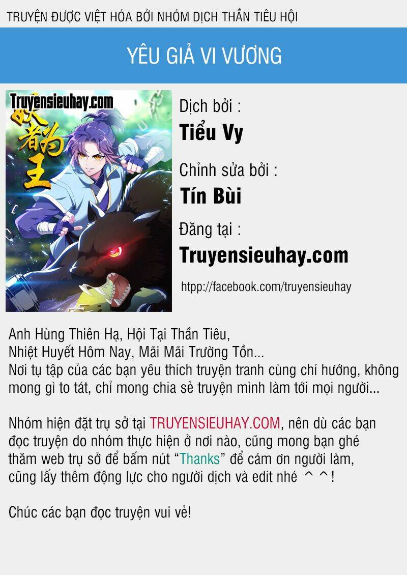 yêu giả vi vương chapter 0 - Trang 2