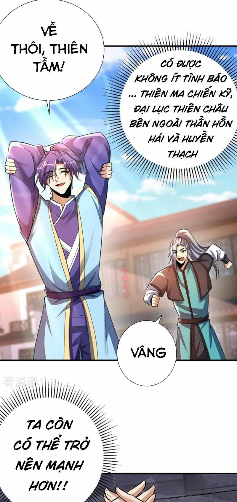 yêu giả vi vương Chapter 190 - Trang 2