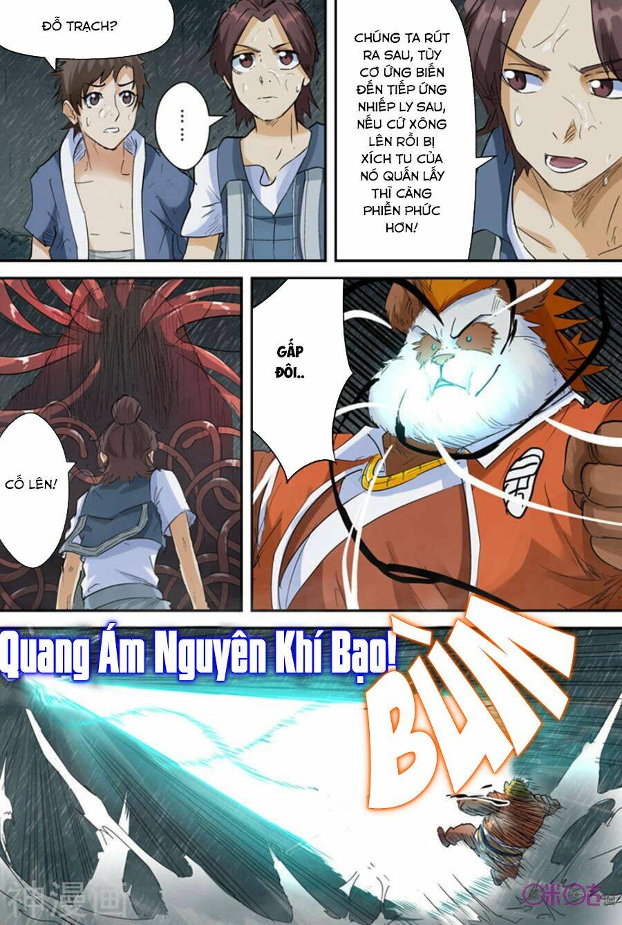 yêu thần ký chapter 148 - Trang 2