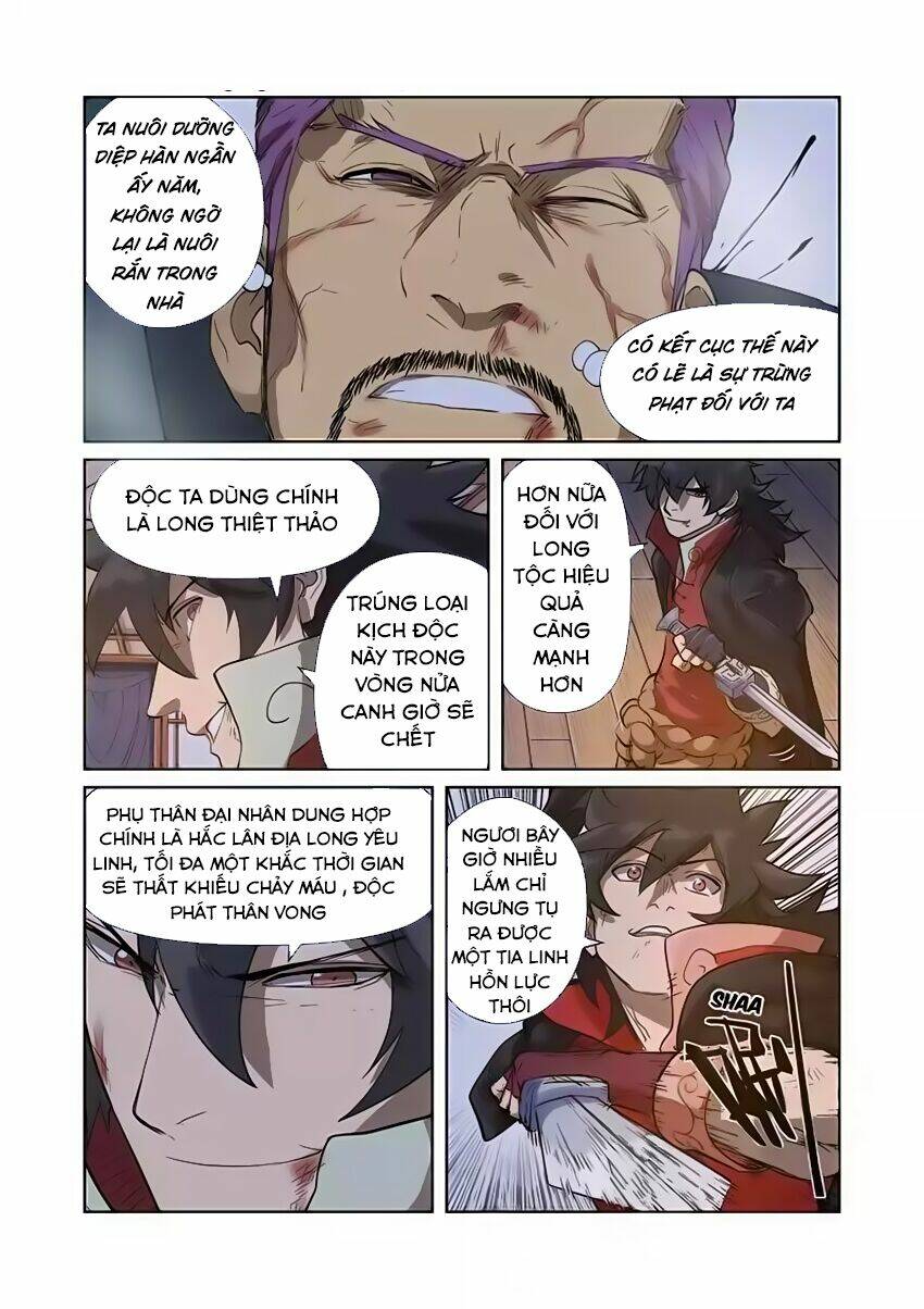 yêu thần ký chapter 190 - Trang 2