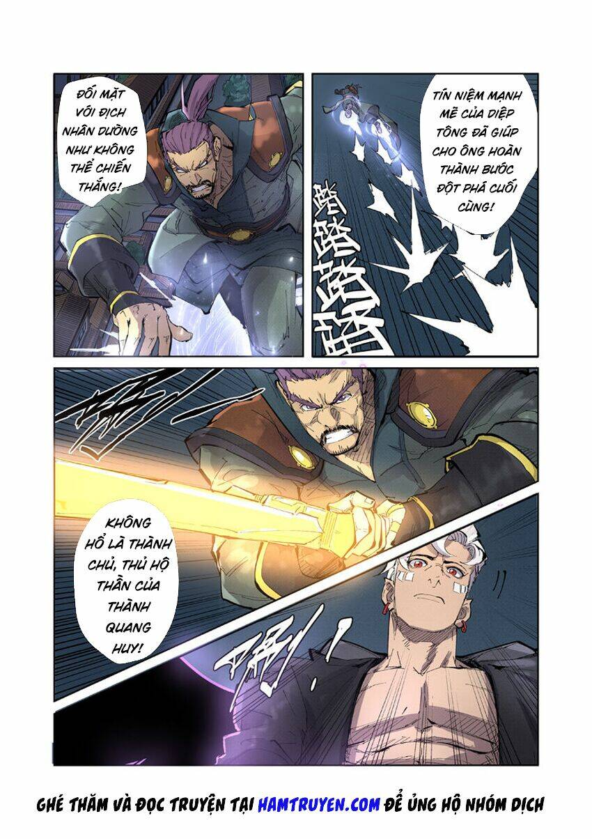 yêu thần ký chapter 210 - Trang 2