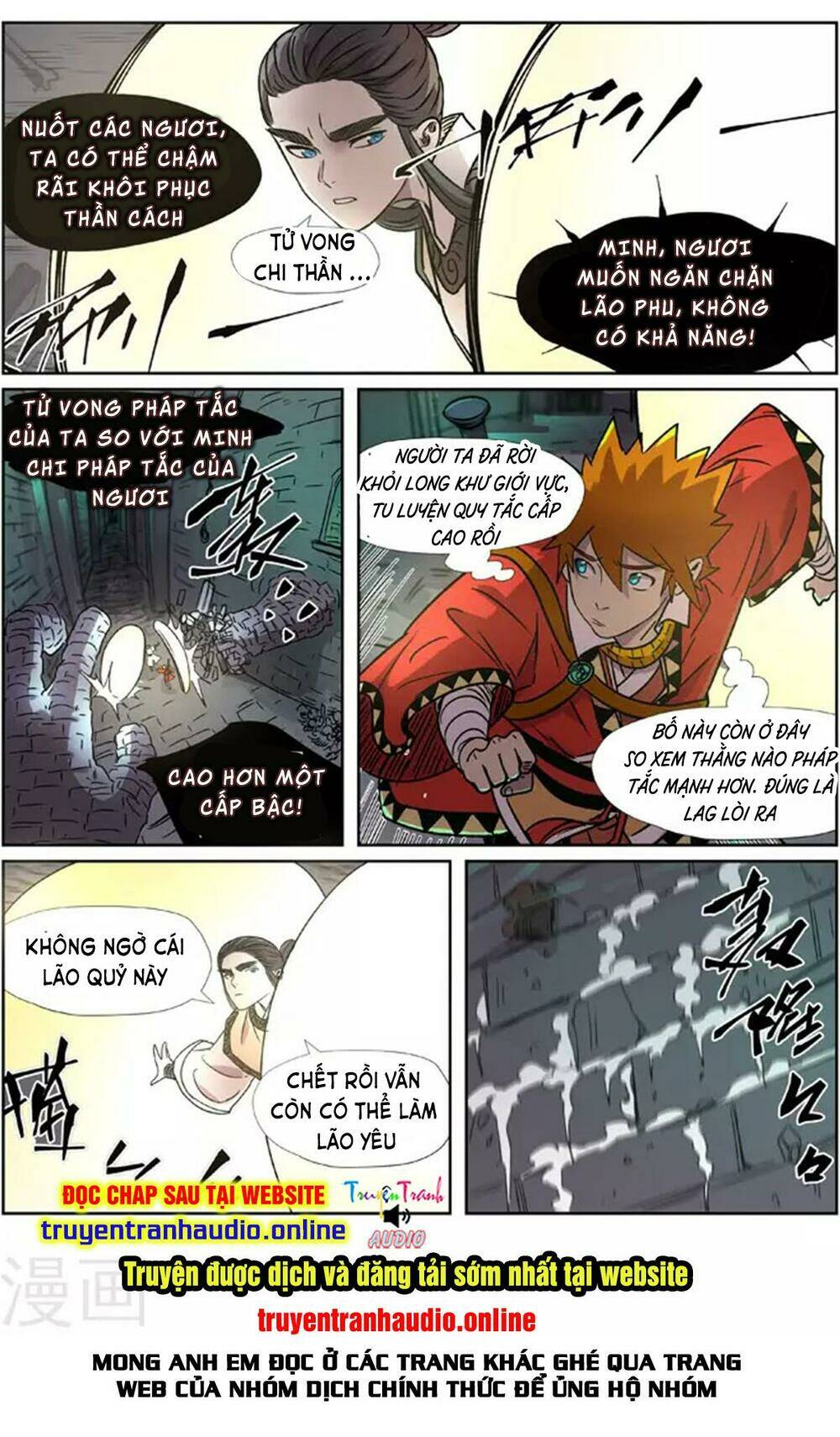 yêu thần ký chapter 269.1: vũ thần tông? - Trang 2