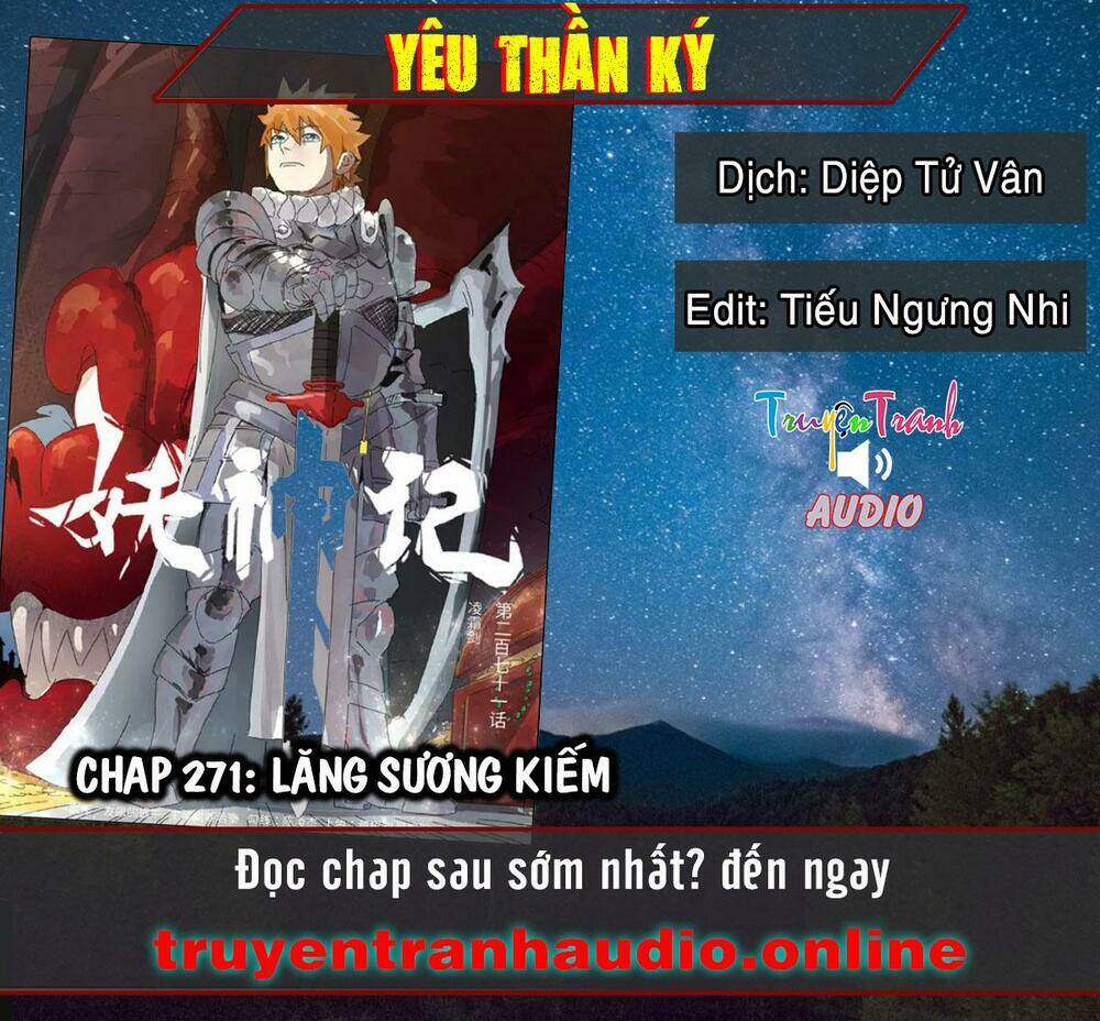 yêu thần ký chapter 271.1: - lăng sương kiếm - Next chapter 271.2: cướp đoạt thần cách