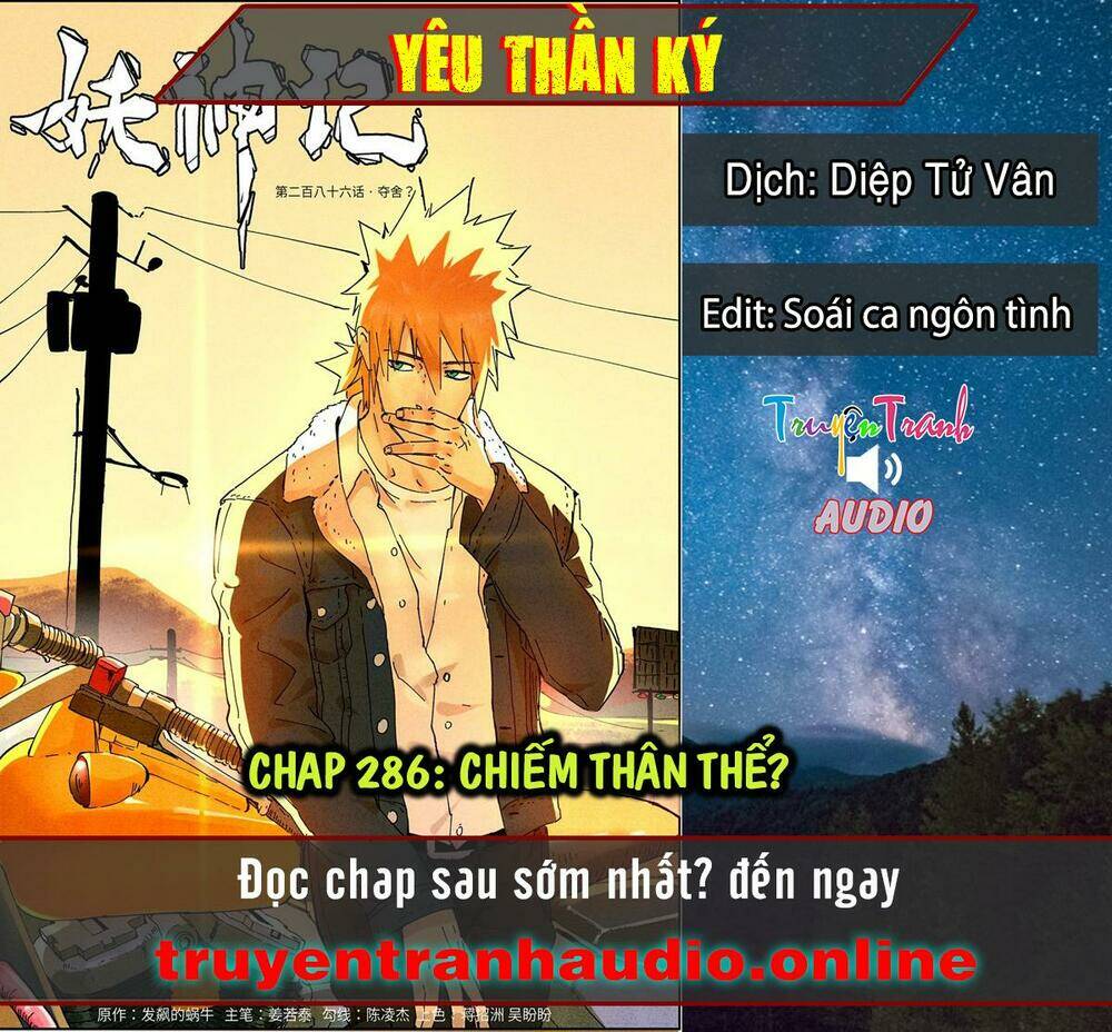 yêu thần ký chapter 286.2: - chiếm thân thể? - Next Chapter 286.5