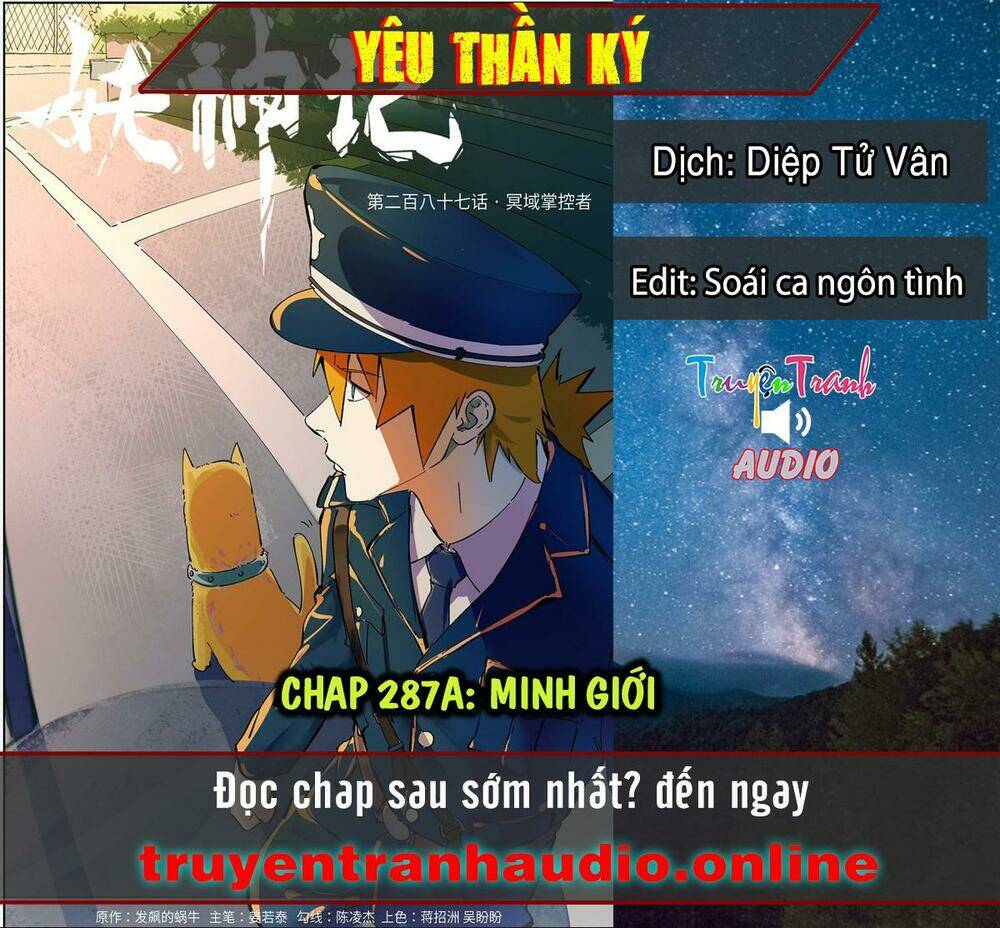 yêu thần ký chapter 287.1: - minh giới - Next chapter 287.2: - minh giới