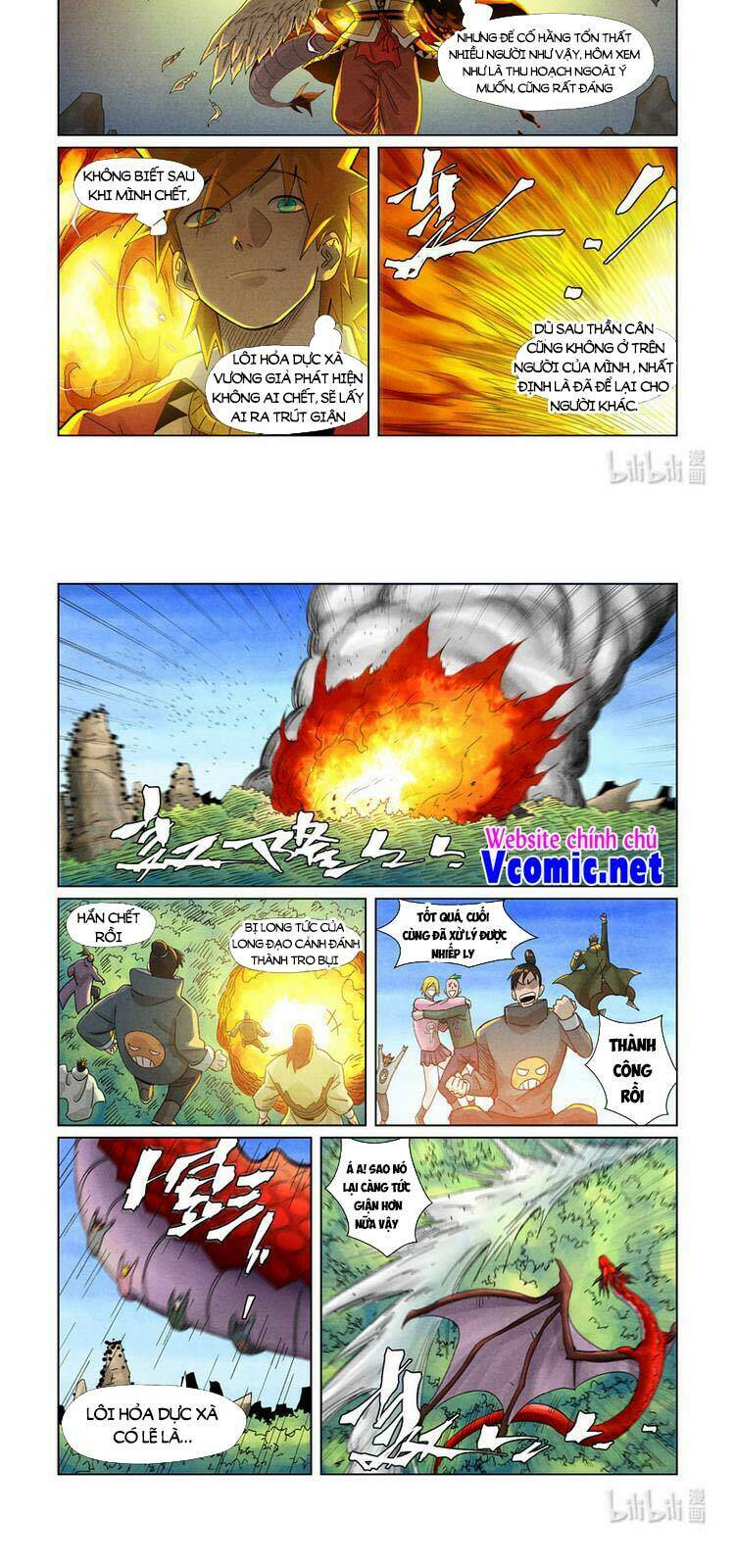 yêu thần ký chapter 365 - Trang 2