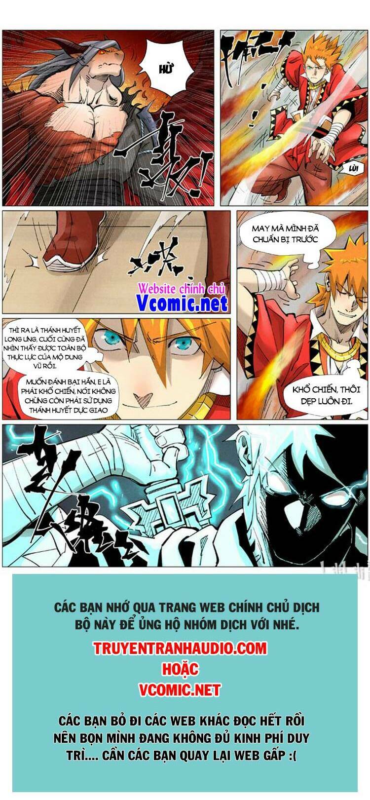 yêu thần ký chapter 386 - Trang 2