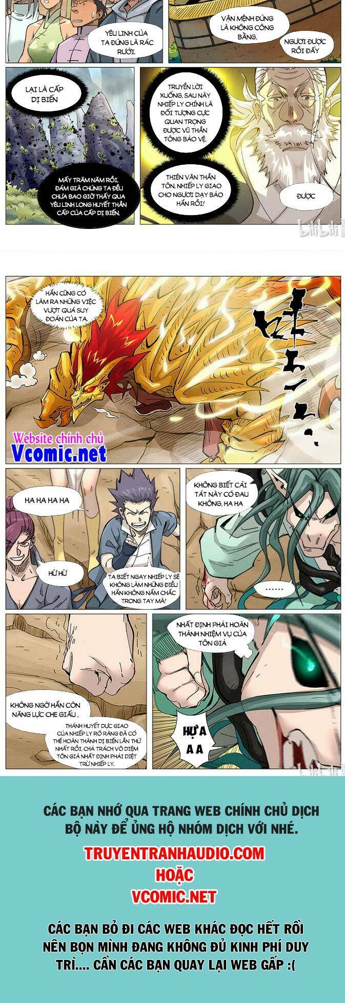 yêu thần ký chapter 396 - Trang 2