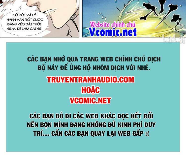 yêu thần ký chapter 410 - Trang 2