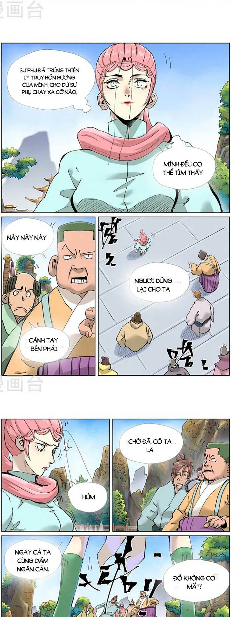 yêu thần ký chapter 479 - Trang 2