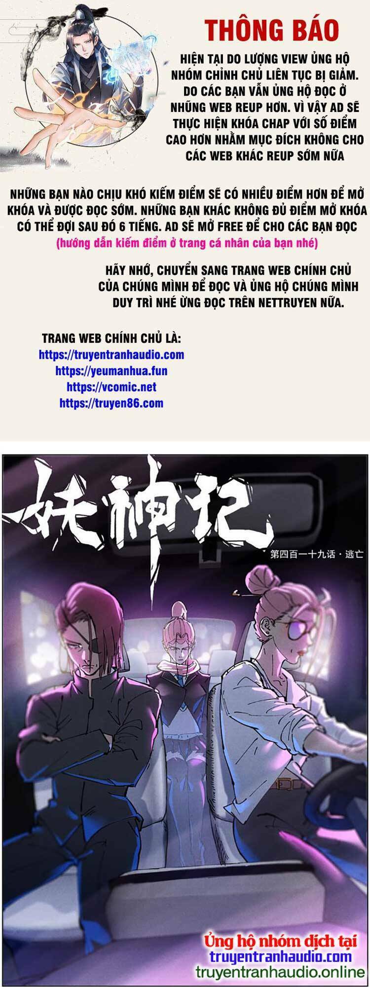 yêu thần ký chapter 485 - Trang 2