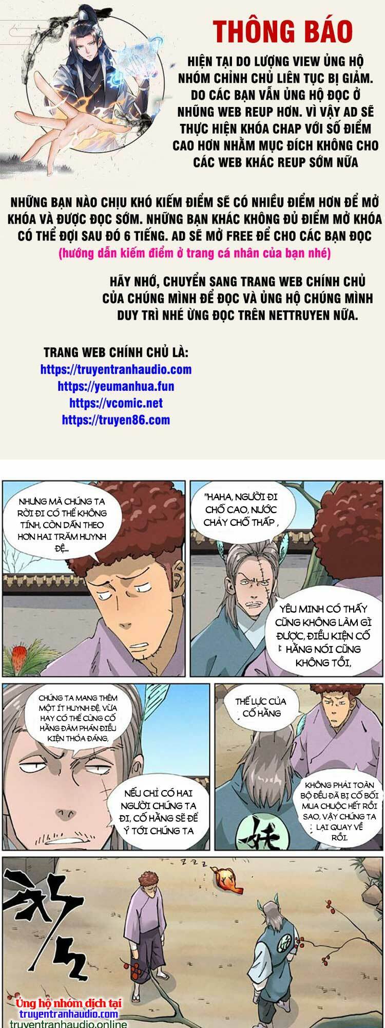 yêu thần ký chapter 494 - Trang 2