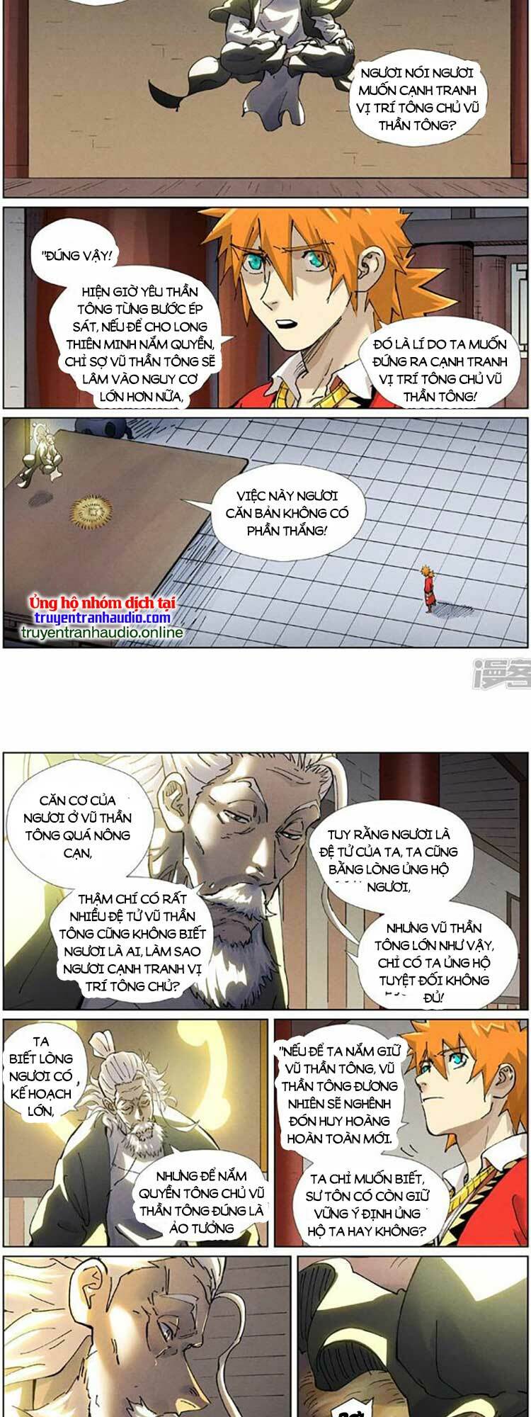 yêu thần ký chapter 494 - Trang 2