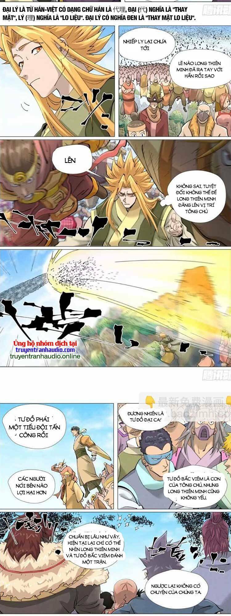 yêu thần ký chapter 500 - Next chapter 501