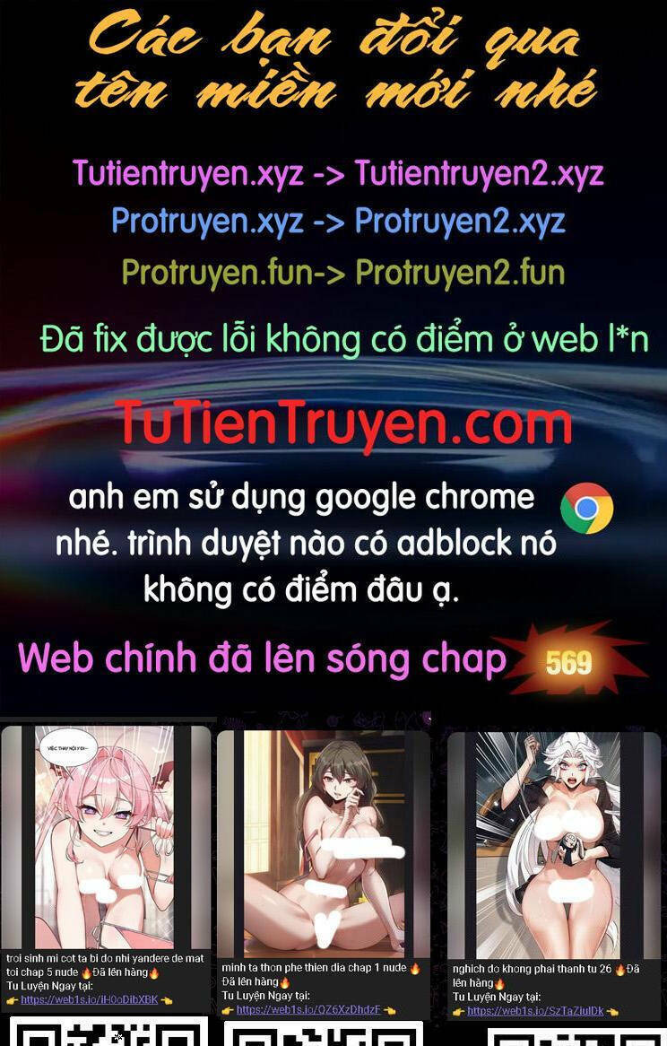 yêu thần ký chương 568 - Trang 2