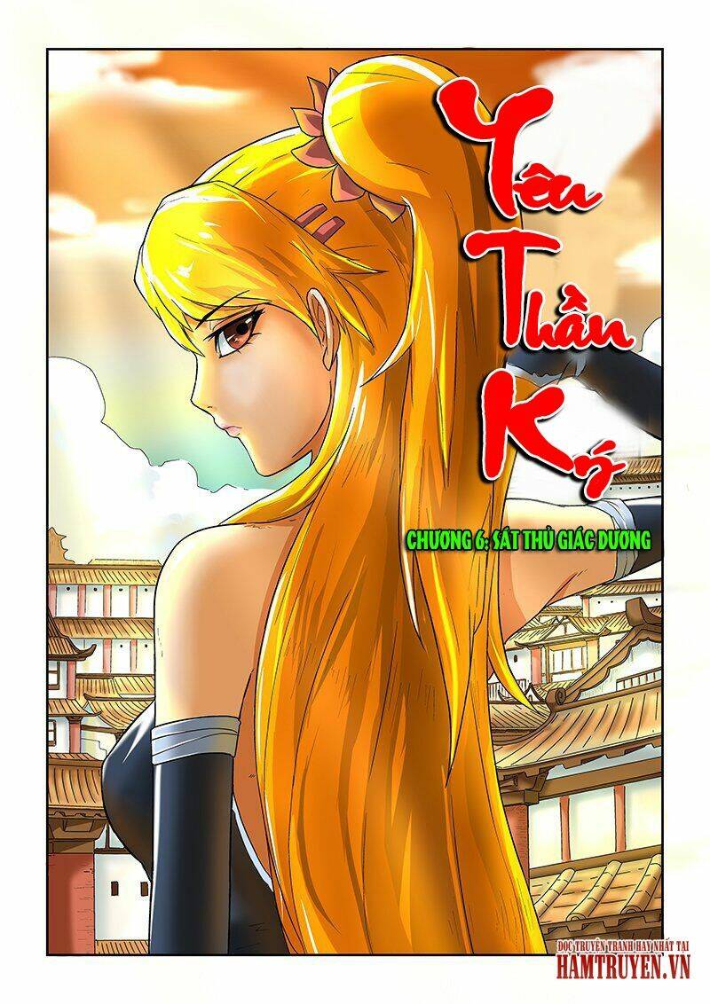 yêu thần ký chapter 6 - Trang 2