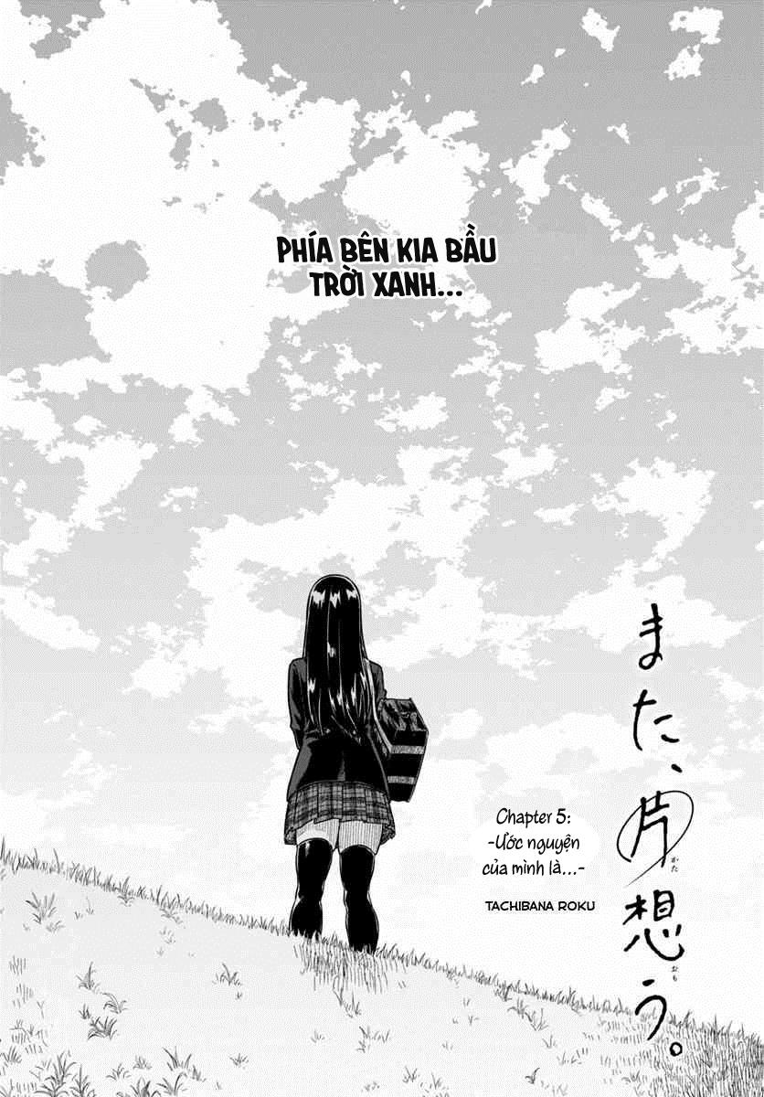 Yêu Vô Điều Kiện Chapter 5 - Next Chapter 6