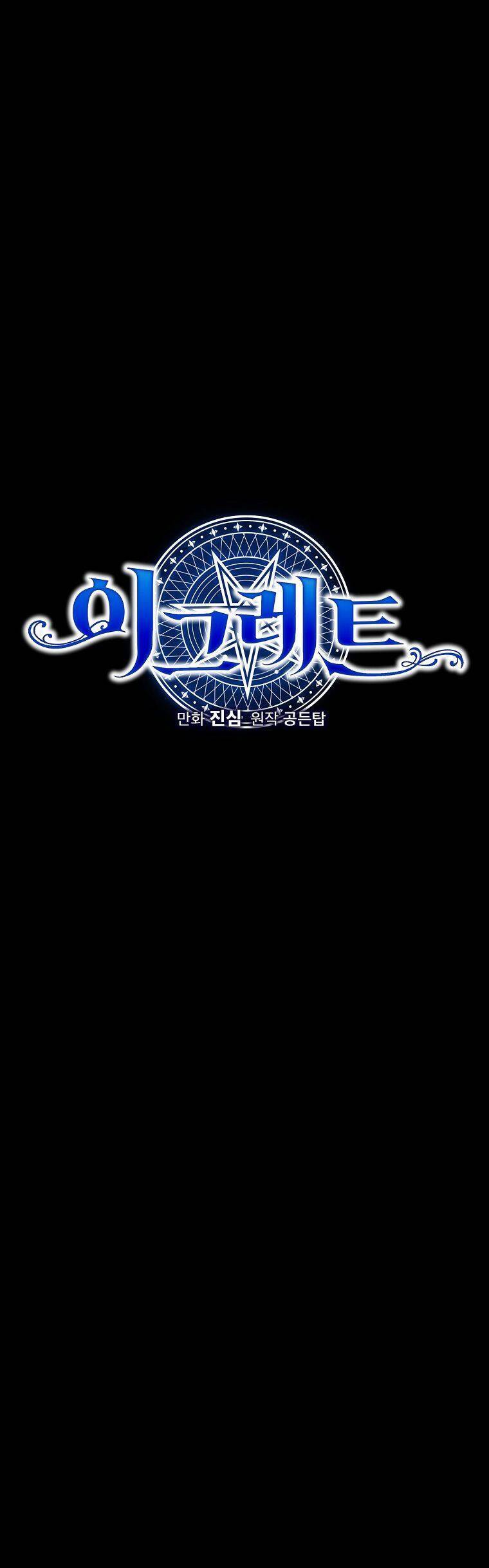 Ygret Chapter 72 - Next Chapter 73