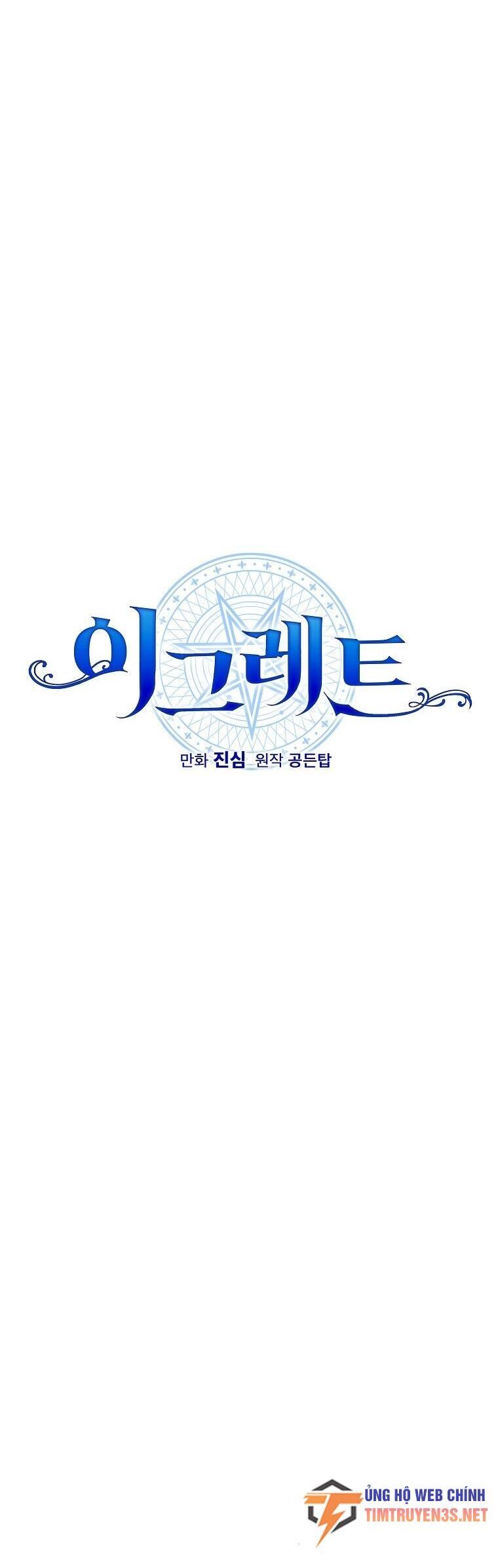 Ygret Chapter 83 - Next Chapter 84